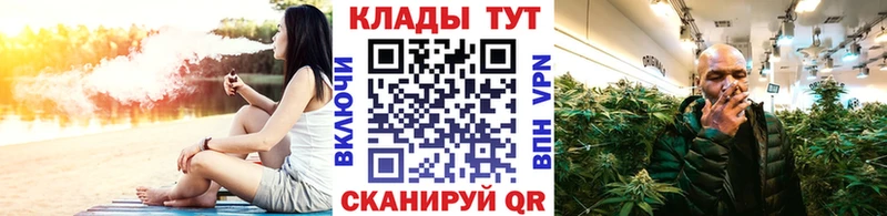 Купить Киселёвск Cocaine Codein ГАШИШ Бошки Шишки МЕФ АМФЕТАМИН
