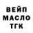 ТГК жижа NERIXON