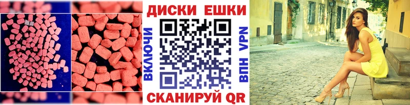 Экстази VHQ Киселёвск