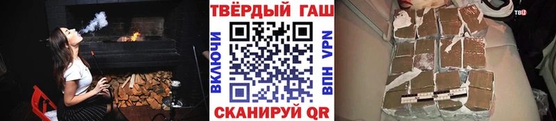 ГАШИШ hashish  Киселёвск 