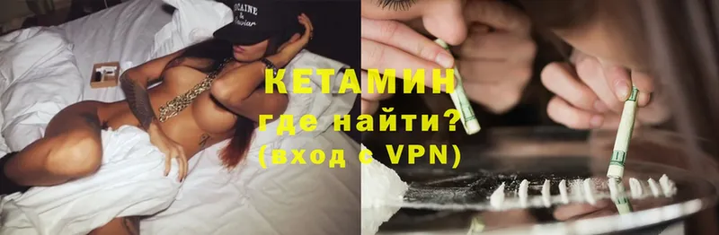 дарк нет какой сайт  Киселёвск  Кетамин VHQ 