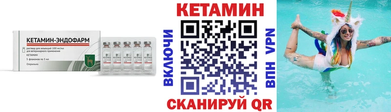 магазин наркотиков Киселёвск КЕТАМИН ketamine
