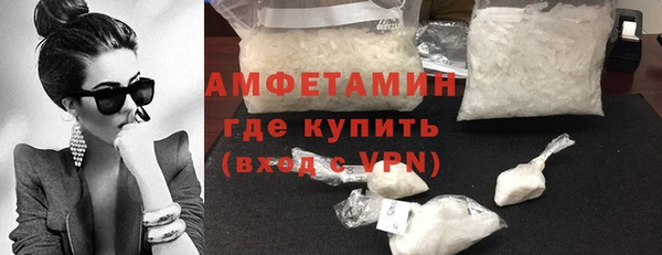 герыч Нея