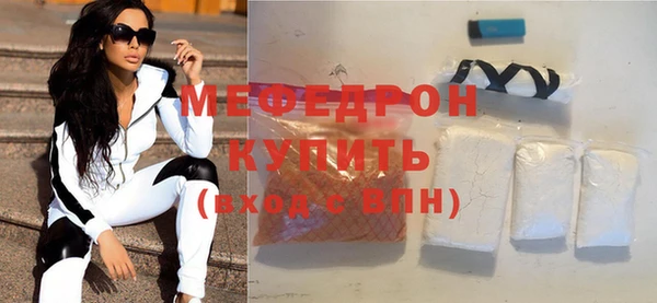 MDMA Premium VHQ Надым