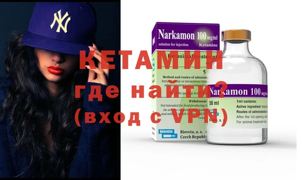 герыч Нея