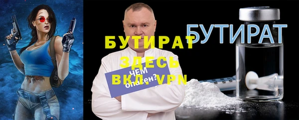 марихуана Нефтекумск