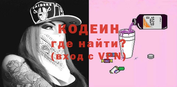 марихуана Нефтекумск