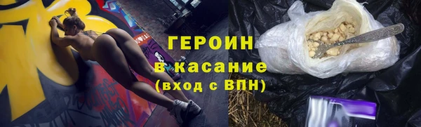марихуана Нефтекумск