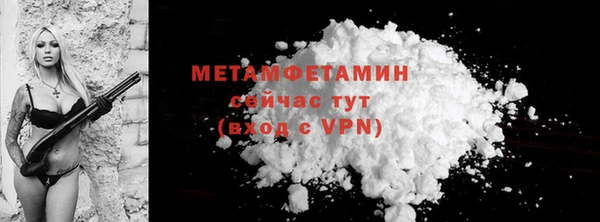 герыч Нея