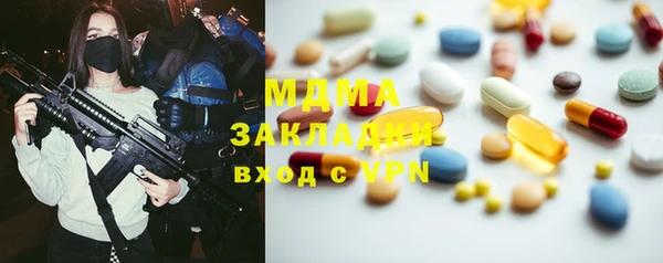 ГАЛЛЮЦИНОГЕННЫЕ ГРИБЫ Нефтегорск