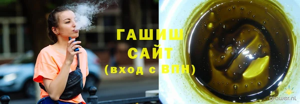 ГАЛЛЮЦИНОГЕННЫЕ ГРИБЫ Нефтегорск