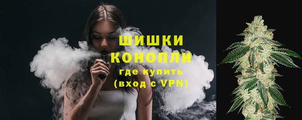 марихуана Нефтекумск