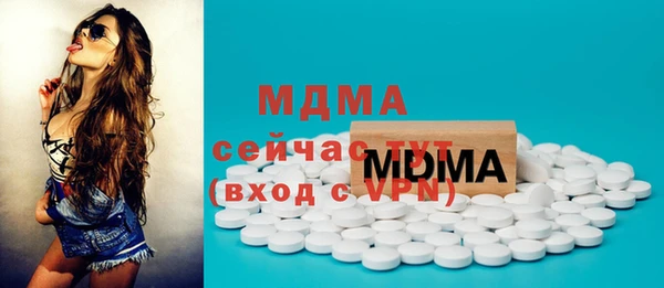 герыч Нея