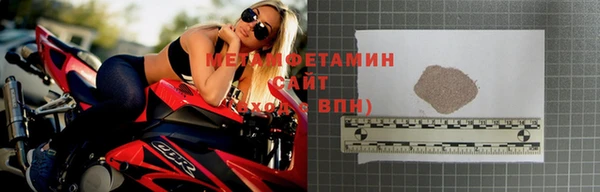 марихуана Нефтекумск