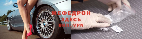 spice Новозыбков