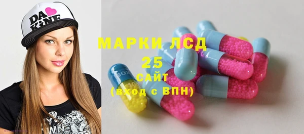 марихуана Нефтекумск