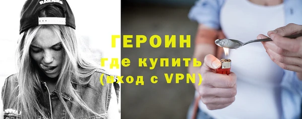 ГАЛЛЮЦИНОГЕННЫЕ ГРИБЫ Нефтегорск