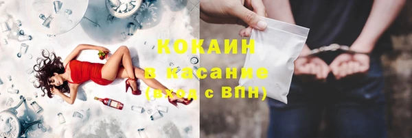марихуана Нефтекумск