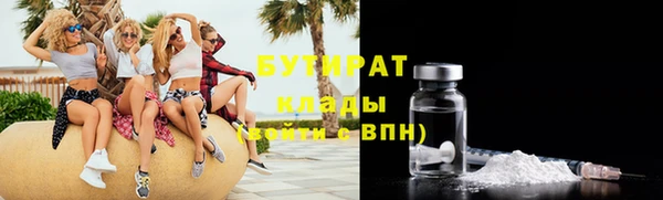 герыч Нея