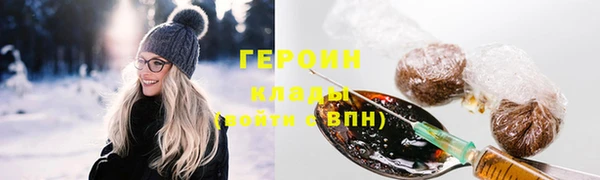 герыч Нея