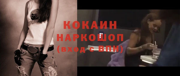 герыч Нея