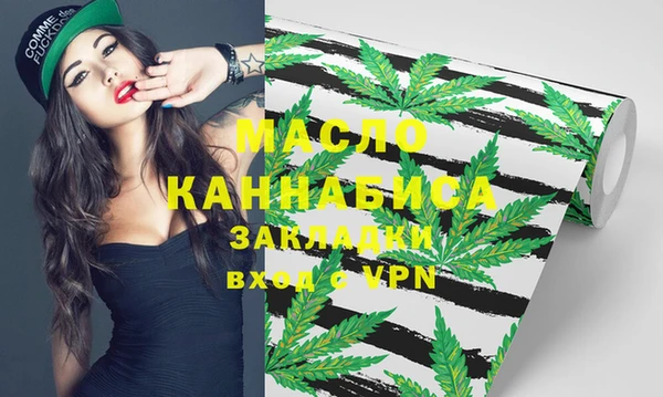 марихуана Нефтекумск