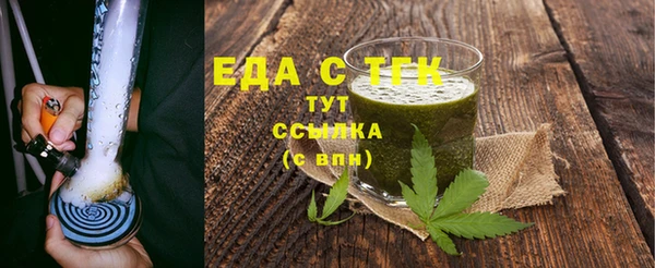 герыч Нея