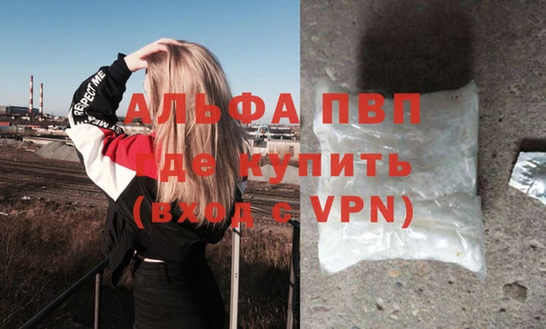 марихуана Нефтекумск