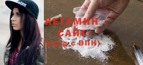 марихуана Нефтекумск