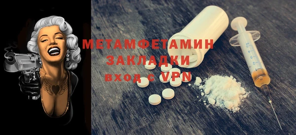 ГАЛЛЮЦИНОГЕННЫЕ ГРИБЫ Нефтегорск