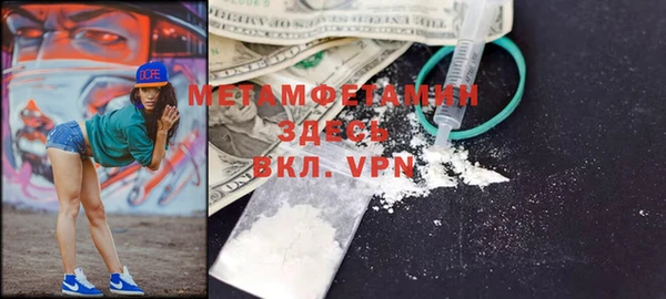 марихуана Нефтекумск