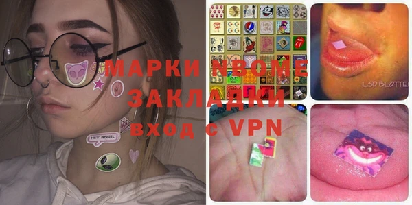 ГАЛЛЮЦИНОГЕННЫЕ ГРИБЫ Нефтегорск