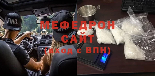 spice Новозыбков
