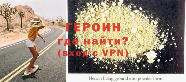 герыч Нея
