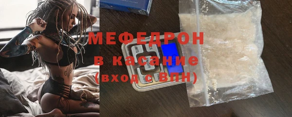 герыч Нея