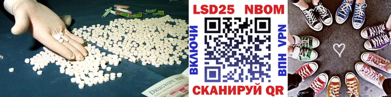 LSD-25 экстази кислота Киселёвск
