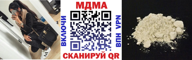 МДМА crystal Киселёвск
