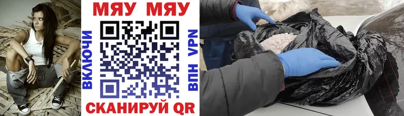 где продают наркотики  Киселёвск  Меф VHQ 