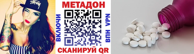 дарк нет формула  наркотики  Киселёвск  Метадон VHQ  ОМГ ОМГ ссылки 