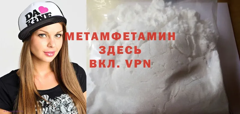 МЕТАМФЕТАМИН витя  Киселёвск 