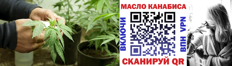продажа наркотиков  Киселёвск  ТГК вейп с тгк 